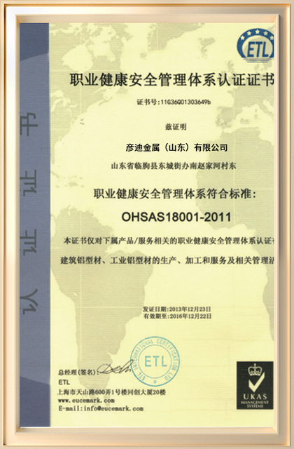 Certificat Yandi